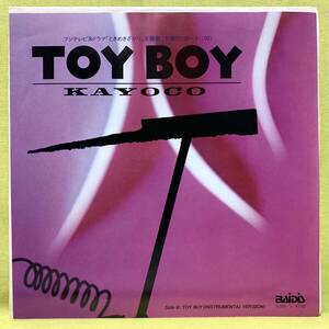 ■KAYOCO■TOY BOY/インスト■「ときめきざかり」主題歌■'88■カヨコ■即決■EPレコード