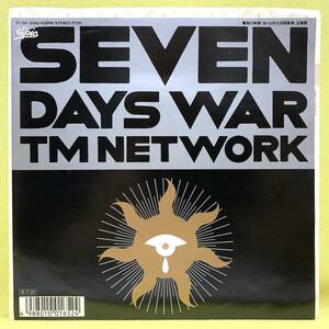 ■TM NETWORK■SEVEN DAYS WAR/GIRLFRIEND■「ぼくらの七日間戦争」主題歌■'88■即決■EPレコード