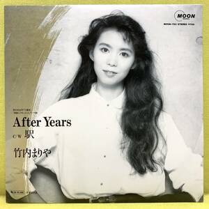 ■盤美品■竹内まりや■After Years/駅■'87■即決■EPレコード