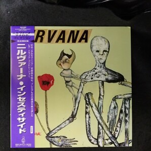 D04 中古LP 中古レコード ニルヴァーナ インセスティサイド 帯付国内盤 MVJG-25003  NIRVANA incesticide カートコバーン 限定盤の画像1