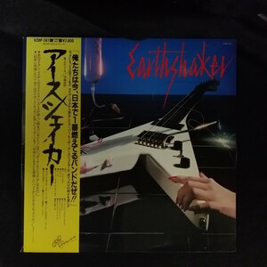 D04 中古LP 中古レコード　アースシェイカー　EARTHSHAKER　帯付国内盤　K28P-361 ジャパメタ　マーシー　伊藤政則プロデュース