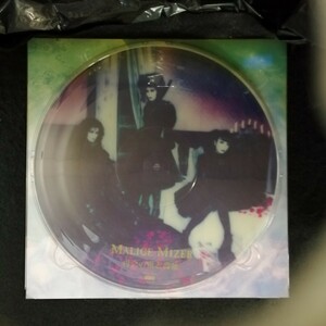 D04 中古LP 中古レコード　マリスミゼル　MALICE MIZER　再会の血と薔薇　MMAL-007 国内盤　ピクチャーディスク　未開封品　V系　