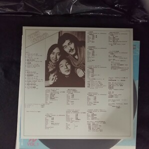 D04 中古LP 中古レコード ナイアガラ トライアングル vol.1 NIAGARA TRIANGLE VOL.1 帯付国内盤 27AH 1242 大瀧詠一 山下達郎 伊藤銀次 の画像3