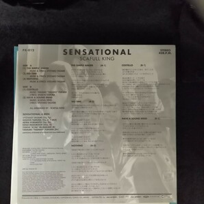 D04 中古LP 中古レコード スキャフルキング SCAFULLKING sensational 国内盤 PX-012 の画像3