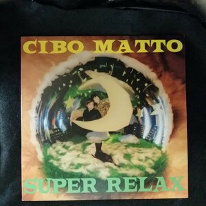 D04 中古LP 中古レコード　CIBO MATTO super relax US盤　9 46478-1 チボマット　mike d sean lennon