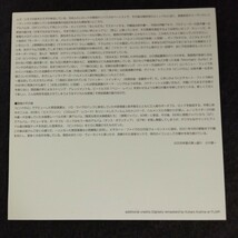 D04 中古CD　野宮真貴　ピンクの心　SS-117 紙ジャケット仕様　MAKI NOMIYA ピチカートファイヴ_画像7