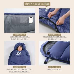 寝袋 夏用 冬用 シュラフ 超軽量 超防水 オールシーズン 寝袋 4in1多機能の画像4