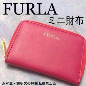 ★新品★【FURLA フルラ】カード&コインパース★付録。