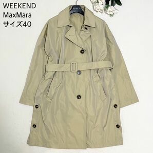 【美品】WEWKEND MAXMARA スプリングコート ベルト 玉虫色 春秋