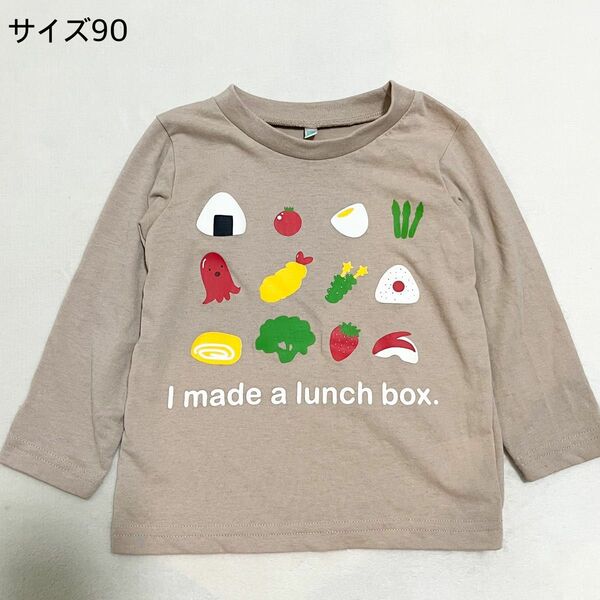 西松屋 サイズ90 長袖Tシャツ カットソー お弁当 ぷっくり 保育園にも◎