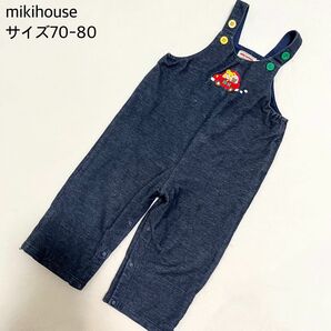 【美品】MIKIHOUSE サイズ70〜80 オールインワン サロペット