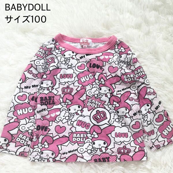 BABYDOLL サイズ100 サンリオコラボ マイメロ 長袖Tシャツ