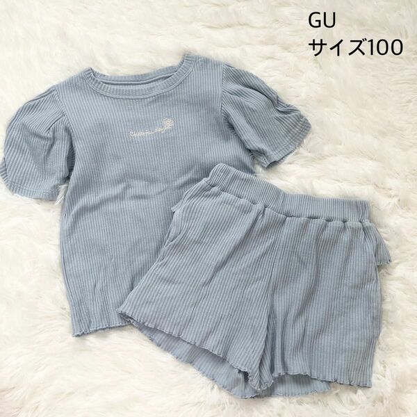 GU baby サイズ100 セットアップ リブ フリル ショートパンツ 半袖