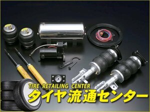 限定■ボルドワールド　エアサスキット・レボリューション2/スーパーダウン for WAGON　モビリオスパイク(GK1/2)　前期・後期