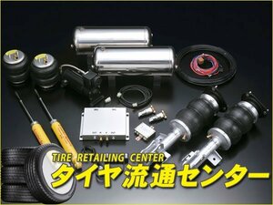 限定■ボルドワールド　エアサスキット・レボリューションアドバンスバージョン/スーパーダウン for WAGON　CR-Z(ZF1)