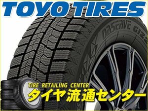 限定■タイヤ1本■TOYO　OBSERVE・GIZ2　215/60R16　95Q■215/60-16■16インチ　（トーヨー | スタッドレス | ギズツー | 送料1本500円）