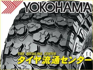 限定■タイヤ3本■ヨコハマ　GEOLANDAR　X-MT　G005　7.50R16C 　116/114N■7.50-16C■16インチ　（ジオランダー X-MT | 送料1本500円）