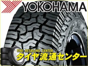 限定■タイヤ2本■ヨコハマ　GEOLANDAR　X-AT　G016　165/65R14　LT 81/78Q C■165/65-14■14インチ　（送料1本500円）