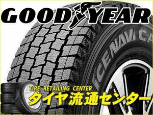 限定■タイヤ2本■グッドイヤー　ICE NAVI CARGO　155R12　8PR■12インチ　（アイスナビカーゴ|国産スタッドレス|送料1本500円）