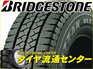 限定■タイヤ3本■ブリヂストン　VL1　155R13　6PR■155-13■13インチ　（ブイエルワン|スタッドレスタイヤ|送料1本500円）