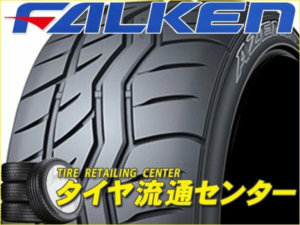 限定■タイヤ4本■ファルケン　アゼニスRT615K+　235/40R18　95W XL■235/40-18■18インチ　（FALKEN|AZENIS|スポーツ|送料1本500円）