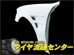 限定■D-MAX　D1 SPEC フロントワイドフェンダー（+30mm）・片側のみ　マーク2（GX100・GX105・LX100・JZX100・JZX101・JZX105）