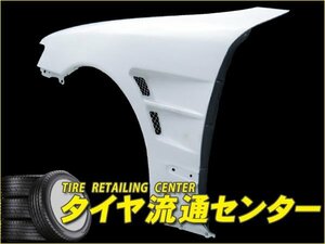 限定■D-MAX　フロントオーバーフェンダー（+15mm）・片側のみ　チェイサー（SX90・GX90・LX90・JZX90・JZX91・JZX93）　92.10～96.09