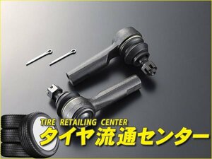 限定■D-MAX　D1SPEC タイロッドエンド　ボールジョイントType　180SX　シルビア（S13・S15ハイキャス無）（ドリフト|D1）