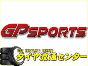 限定■GP SPORTS（ジーピースポーツ）　クールジェット用オプションパーツ・ウォーターポンプ単品