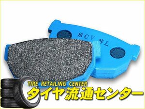 GP SPORTS　ブレーキパッド・G-MASTER SCV（リアのみ）　インプレッサSTi(GDB) 01.12～02.11 EJ20(T) WRX STiタイプRA スペックC・16インチ