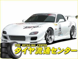 限定■GP SPORTS（ジーピースポーツ）　G FOUR　RX-7（FD3S）　フルエアロセット（未塗装）