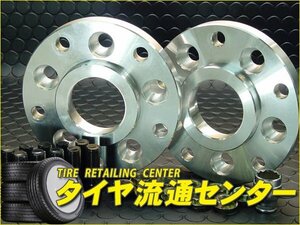 GTO　PCDチェンジャー（86・BRZ）　厚み20mm　PCD100→114.3　5穴　P1.25　外形φ140　ハブ径車両側φ56　ハブ径ホイール側φ60　シルバー