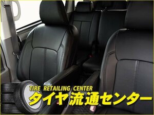 限定■mLINE（エムライン）　スタンダード シートカバー/5002　MPV(LY3P)　H18.02～H20.01　8人乗り