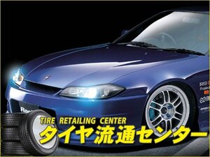 限定■URAS（ユーラス）　TYPE-3　フロントバンパー(FRP/未塗装)　シルビア(S15)　（のむけん|ノムケン）