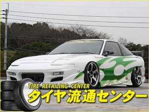 限定■URAS（ユーラス）　TYPE-S　エアロ3点(FRP/未塗装)　180SX(S13)　（のむけん|ノムケン）