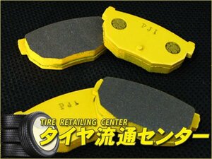 限定■URAS（ユーラス）　ブレーキパッド・愛と涙のスーパー直ドリパッド（リア）　ローレル(C35)　H9/6～　RB25DET （のむけん|ノムケン）