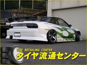 限定■URAS（ユーラス）　TYPE-4　リアバンパー(FRP/未塗装)　180SX(S13)　（のむけん|ノムケン）