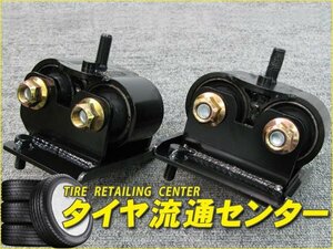 限定■URAS（ユーラス）　猿人マウント　SR20DE・SR20DETエンジン用（強化エンジンマウント）　シルビア（S14・S15）　（のむけん）