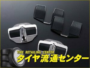 限定■TRD　ドアスタビライザー（リヤドア）　ウィッシュ(ZGE20G・ZGE21G・ZGE25G・ZGE20W・ZGE22W・ZGW25W)　（ティー・アール・ディー）