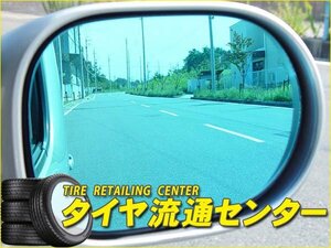  limitation # wide-angle dress up side mirror ( light blue ) Porsche type 964 model 92/08~94 Carrera 2* Carrera 4* Carrera RS*911 turbo 