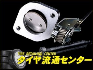 限定■APEXi（アペックス）　ECV（エキゾーストコントロールバルブ）　φ80パイプ汎用タイプ　ECVタイプ：Type A