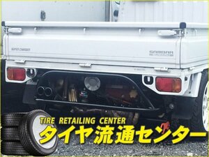 限定■OVER TECH（オーバーテック）　バギーバンパー　サンバートラック（TT1・TT2）　（スバル|SUBARU SAMBAR TRUCK）