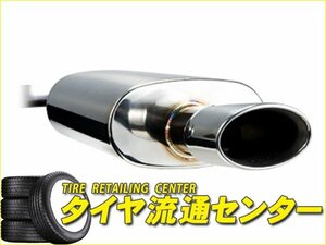 限定■データシステム　バスターユーロ モデル8・左右出し（オールステンレス）　レクサス IS350（DBA-GＳE21）　H17.08～H20.09　2GR-FSE