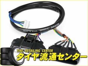 限定■PIVOT（ピボット）　3-drive・EVO（3DE） ハーネスのみ　コルト（Z27A・Z28A）　H14.11～　4G15