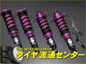 限定■ファイナルコネクション　ステルスワゴン　エスティマ(ACR30W・ACR40W・MCR30W・MCR40W)　（フルタップ|全長調整式|車高調キット）