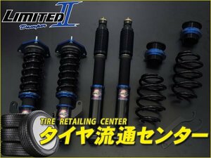 限定■ファイナルコネクション　リミテッド2　マーク2・チェイサー・クレスタ(JZX100)フルタップ|全長調整式|車高調キット|FINAL KONNEXION