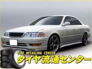 限定■ファイアースポーツ　マーク2 前期(GX100・LX100・JZX100・JZX101・JZX105)　96.09～98.08　サイドステップ