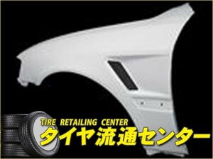 限定■MAC（マック）　Msports　チェイサー（JZX・GX100系）　フロントオーバーフェンダー・片側約15mm（未塗装）　（エアロフェンダー）