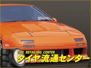 限定■MAC（マック）　Msports　RX-7（FC3S）　フロントバンパースポイラー（未塗装）