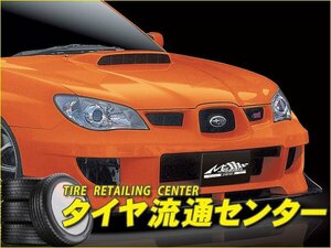 限定■MAC（マック）　Msports[STREET VERSION]　インプレッサ（GDB/F・G型）　フロントバンパー＆アンダースポイラー[カーボン]（未塗装）